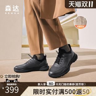 1KM01DM3 舒适透气厚底增高休闲单鞋 森达运动健步鞋 男秋冬商场同款