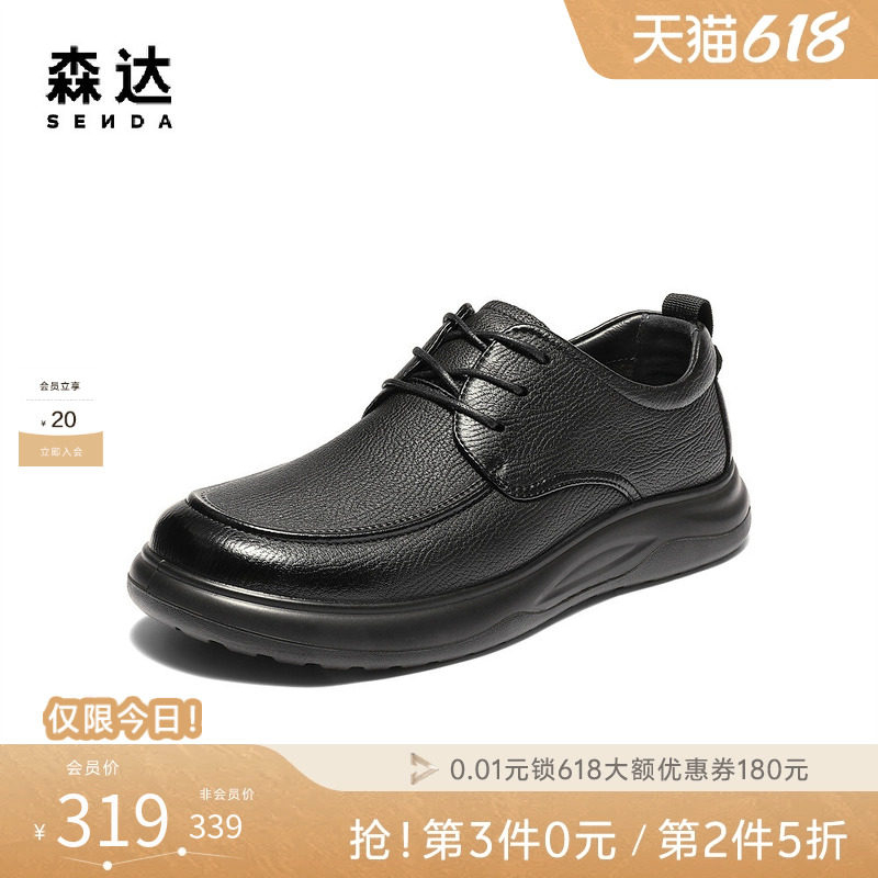 森达休闲皮鞋冬新软面羊皮舒适厚底男鞋商务通勤系带皮鞋JDZ74DM5