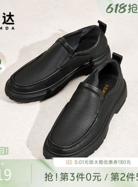 森达休闲皮鞋春秋商场同款软面羊皮男士皮鞋舒适套脚皮鞋1TF02DM5