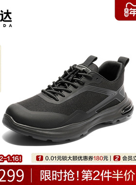 森达商务健步鞋男士2025秋新款户外运动鞋轻便厚底休闲鞋JDZ49CM5