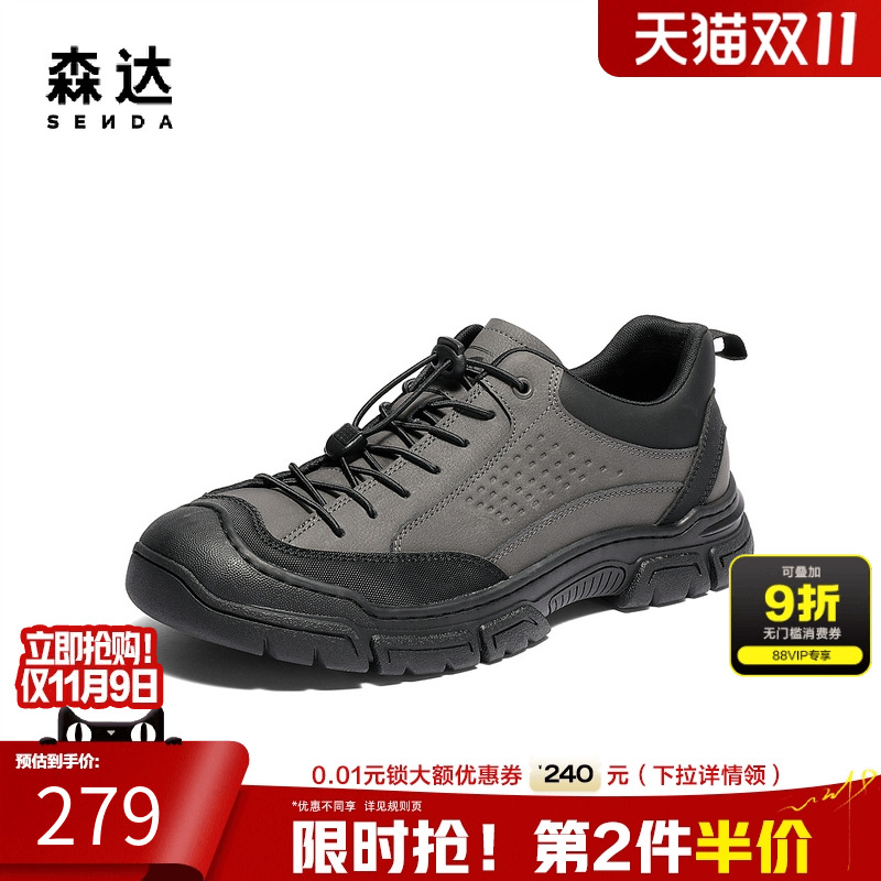 森达男鞋休闲运动鞋2025春新商场同款户外行走系带跑步鞋1US01AM5