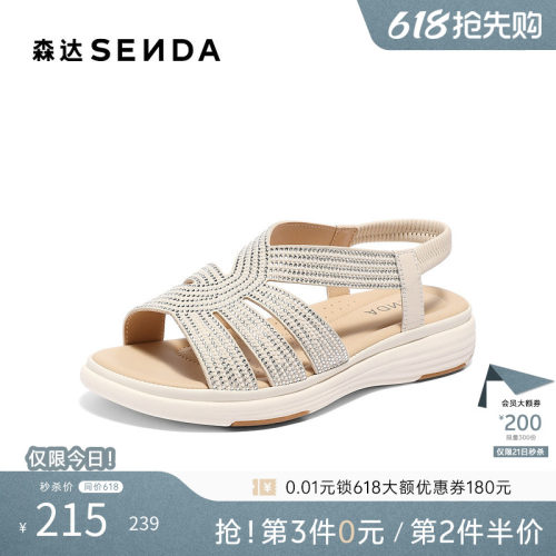 森达罗马鞋女款夏新商场同款复古厚底时装凉鞋XMV01BL5