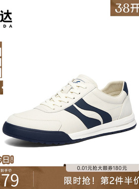森达板鞋秋新商场同款小白鞋潮流百搭头层牛皮休闲德训鞋2AW01CM5