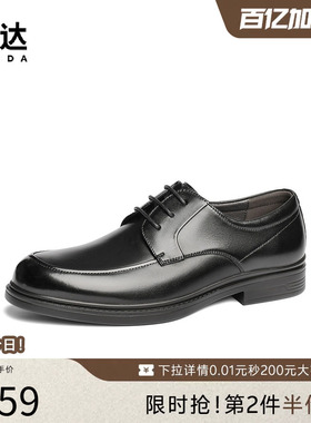 森达正装皮鞋男款年春新商场同款职场通勤办公室商务皮鞋1UL01AM5