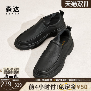 舒适套脚皮鞋 森达休闲皮鞋 皮鞋 软面羊皮男士 1TF02DM4 秋冬商场同款