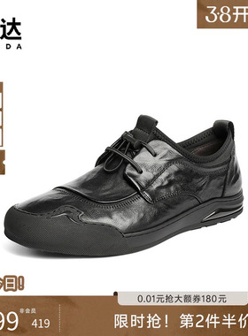 森达休闲皮鞋男鞋秋新商场同款简约舒适套脚头层牛皮单鞋2BD01CM5