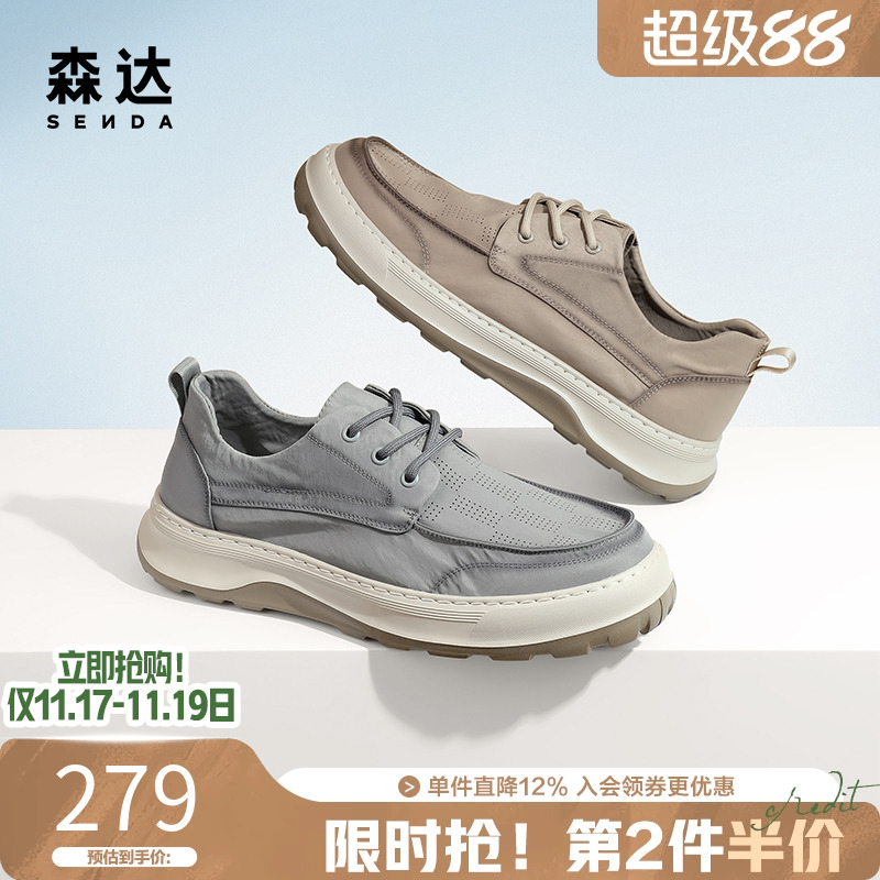 森达新款舒适软底休闲爸爸帆布鞋