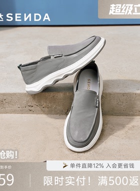森达透气布鞋春夏商场同款舒适懒人一脚蹬爸爸休闲单鞋1QJ01BM4