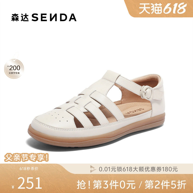 森达罗马凉鞋女夏新商场同款猪笼平跟舒适凉鞋4WGB2BK4