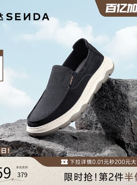 森达布鞋男2026夏新商场同款舒适轻便一脚蹬厚底休闲鞋K7501BM6