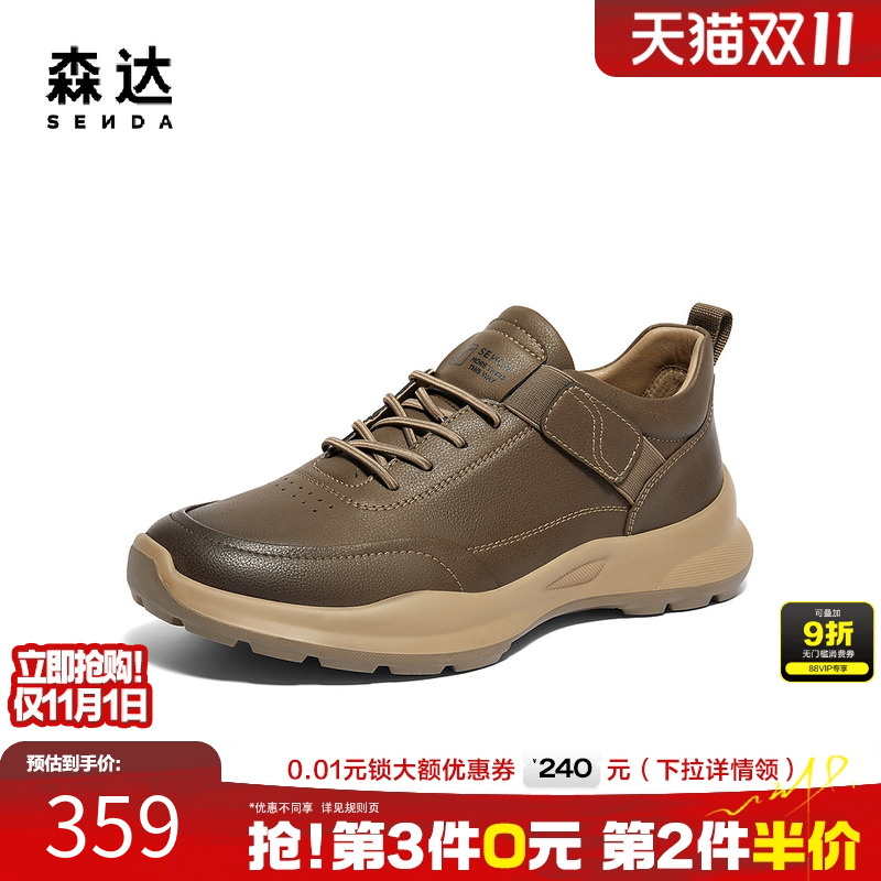 森达健步鞋男士秋冬商场同款运动休闲舒适保暖满帮休闲鞋44WE6DM4