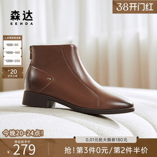 森达时装靴女鞋款冬季新商场同款通勤软面中跟休闲短靴4T6B3DD4