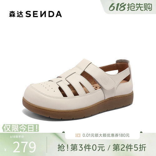 森达罗马凉鞋女款夏新商场同款厚底休闲猪笼鞋4UR31BK5