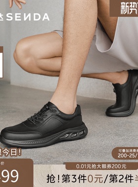 森达健步鞋男2026春新商场同款户外运动风舒适厚底休闲鞋K6R45AD6