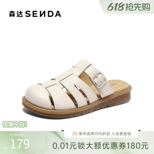 森达罗马鞋女款夏季新款商场同款外穿猪笼凉拖鞋4DS37BT5