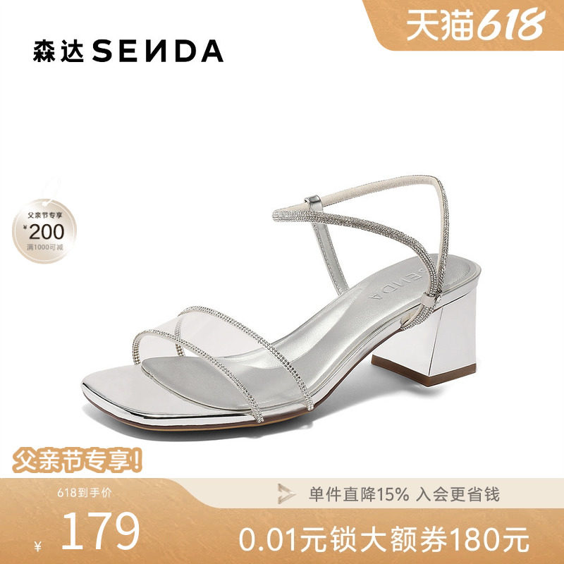 森达一字带女款夏新商场同款粗跟凉鞋XMW01BL5