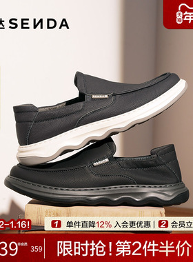 森达男鞋休闲皮鞋舒适软面套脚单鞋商场同款一脚蹬乐福鞋1RP01AM5