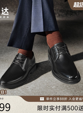 森达正装皮鞋秋新商场同款经典圆头男鞋牛皮革商务德比鞋K5401CM5