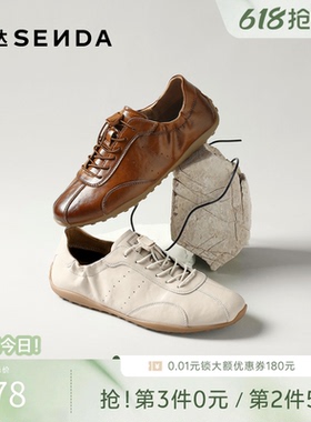 森达德训鞋男2026夏新商场同款复古潮流亮面休闲运动板鞋2FL01BM6