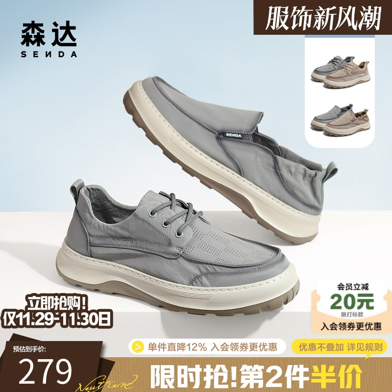 森达舒适新款软底爸爸帆布鞋休闲