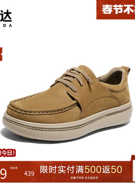 森达休闲皮鞋男2025秋新商场同款简约舒适厚底头层牛皮鞋2BA01CM5