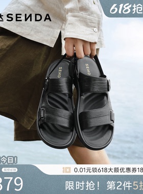 森达休闲凉鞋男2026夏新商场同款简约两穿厚底凉拖鞋2EU01BL6