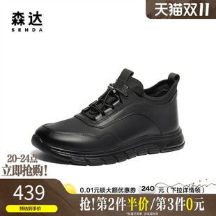 森达皮靴男秋冬商场同款 舒适免系带户外运动保暖休闲低靴K3045DD4