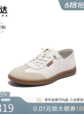 [定制小码36/大码46胖瘦脚]森达时尚板鞋男春夏小白板鞋K1F01BM4A