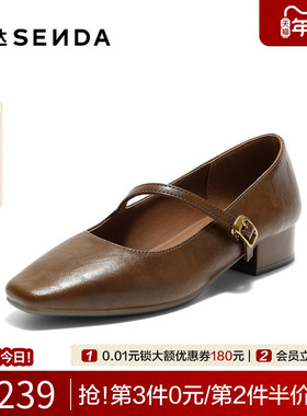 森达玛丽珍鞋女鞋秋新时尚通勤粗跟浅口日常一脚蹬单鞋ZTH58CQ5