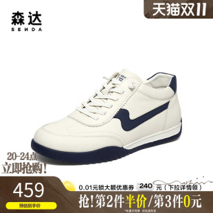 K4240DD5 加绒休闲运动短靴阿甘板鞋 森达德训鞋 男2025冬新商场同款