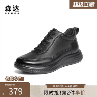 森达高帮运动鞋 厚底舒适羊皮皮靴休闲短靴1ZL01DD5 男冬新商场同款