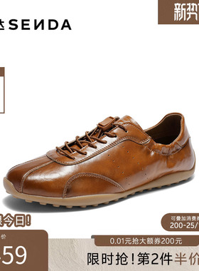 森达德训鞋男2026夏新商场同款复古潮流亮面休闲运动板鞋2FL01BM6