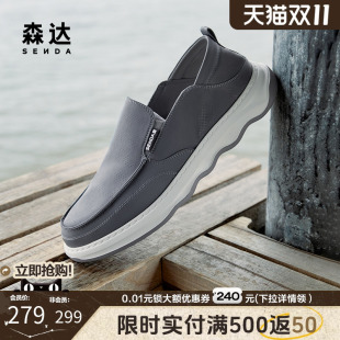 1QJ01BM4 舒适懒人一脚蹬爸爸休闲单鞋 森达透气布鞋 春夏商场同款