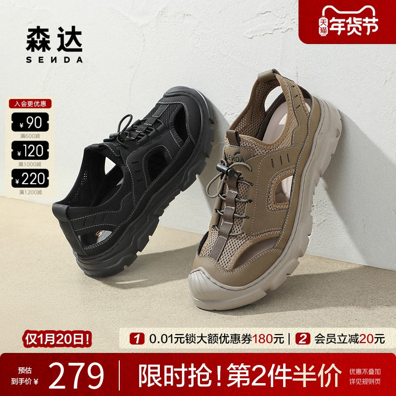 森达凉鞋男夏季洞洞鞋休闲运动舒适透气镂空轻便罗马凉鞋ZYC19CM4,流行男鞋,休闲板鞋,淘宝优惠券,粉丝福利购,淘宝优惠卷