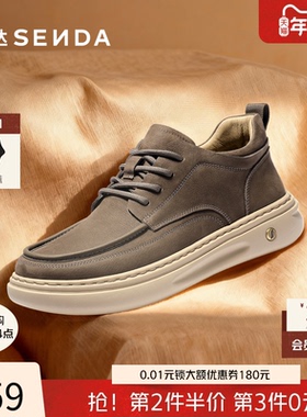 森达工装鞋男2025冬新商场同款户外徒步厚底百搭休闲皮鞋2DR01DM5