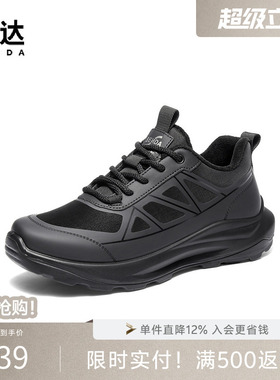 森达商务健步鞋男冬新商场同款轻便运动鞋厚底缓震休闲鞋1ZW01DM5