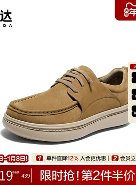 森达休闲皮鞋男2025秋新商场同款简约舒适厚底头层牛皮鞋2BA01CM5