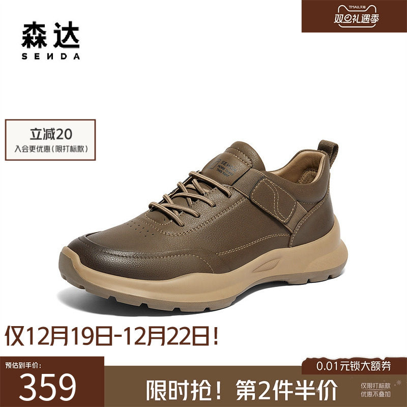 森达健步鞋男士秋冬商场同款运动休闲舒适保暖满帮休闲鞋44WE6DM4