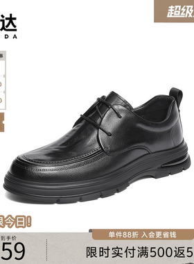 森达休闲皮鞋男士冬新商场同款头层牛皮厚底商务休闲皮鞋1ZE01DM5