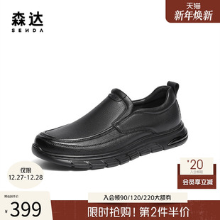 皮鞋 森达休闲皮鞋 一脚蹬男士 厚底羊皮鞋 2AC02DM5 2025冬新商场同款