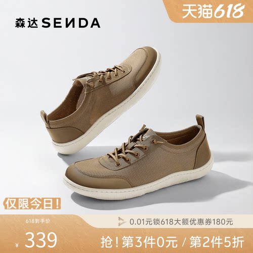 森达夏季打孔网面爸爸休闲鞋布鞋