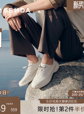 森达健步鞋男2026夏新商场同款羊皮户外运动风厚底休闲鞋2EX01BM6