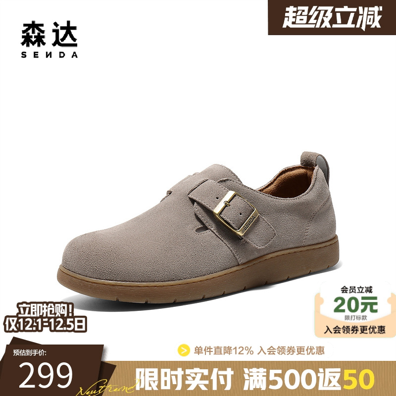 森达勃肯鞋全包男2025春新款时尚舒适单鞋一脚蹬休闲拖鞋K5N01AM5