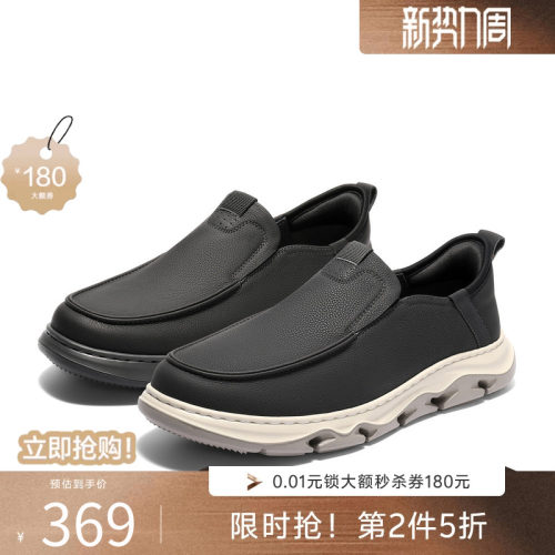 森达头层牛皮商务简约休闲皮鞋男