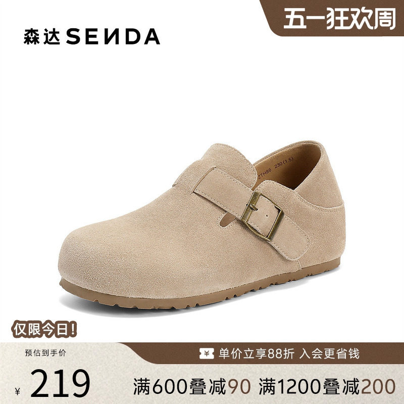 森达勃肯鞋女秋新舒适时尚潮流内增高休闲鞋ZTH86CM5