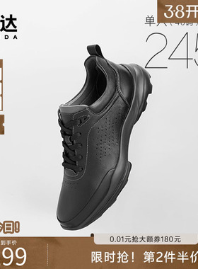 森达健步鞋男春秋轻便户外休闲鞋透气厚底软底跑步运动鞋1AY01AM5
