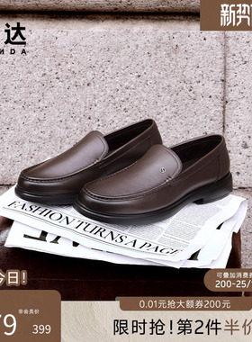 森达休闲皮鞋冬新商场同款一脚蹬厚底头层牛皮商务男皮鞋K3M05DM5