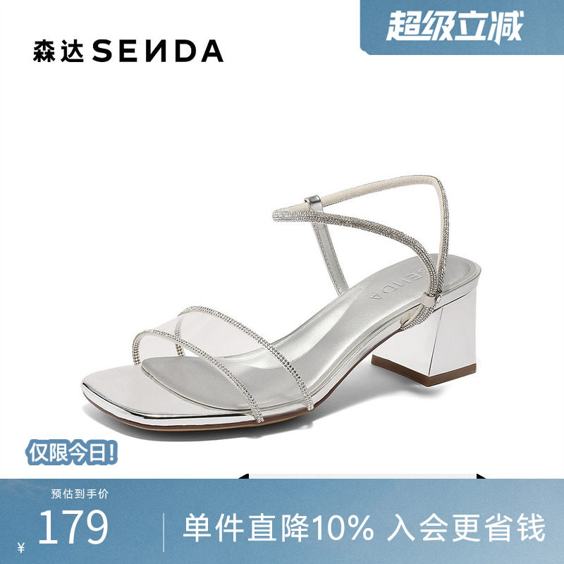 森达一字带女款夏新商场同款粗跟凉鞋XMW01BL5