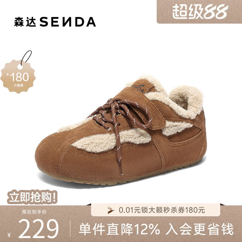 森达毛毛鞋女冬季新款舒适保暖平底户外休闲鞋ZTI23DM5