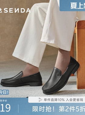 森达休闲皮鞋男款春秋商场同款商务通勤软面羊皮套脚皮鞋1QL01CM4
